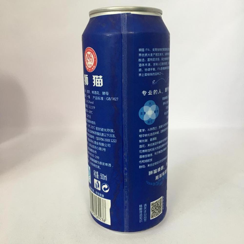 Wholesale custom 250ml 180 330 500ML 473ml empty printed bulk blank Aluminium metal Can For Beer beverage alcohol Drink Packing