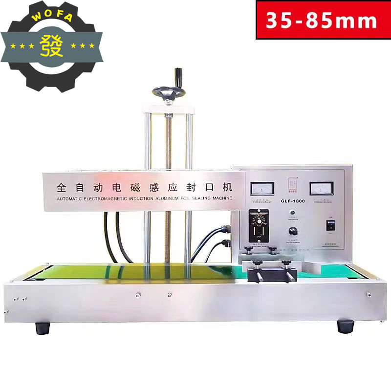 JIAHE 35-85mm Electromagnetic Continuous Heat Induction Sealer Aluminum Foil Film honey Plastic Bottle Capping Sealing Machine