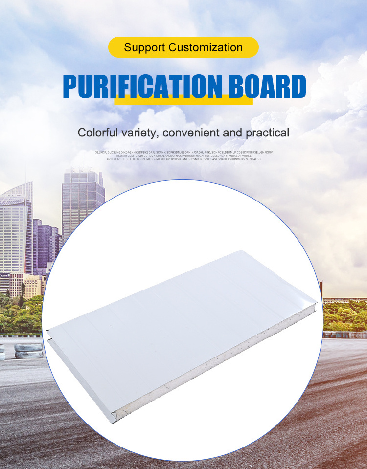 Waterproof Insulation Rock Wool Board Pu Polyurethane Sandwich Panel Wall Insulated Panels