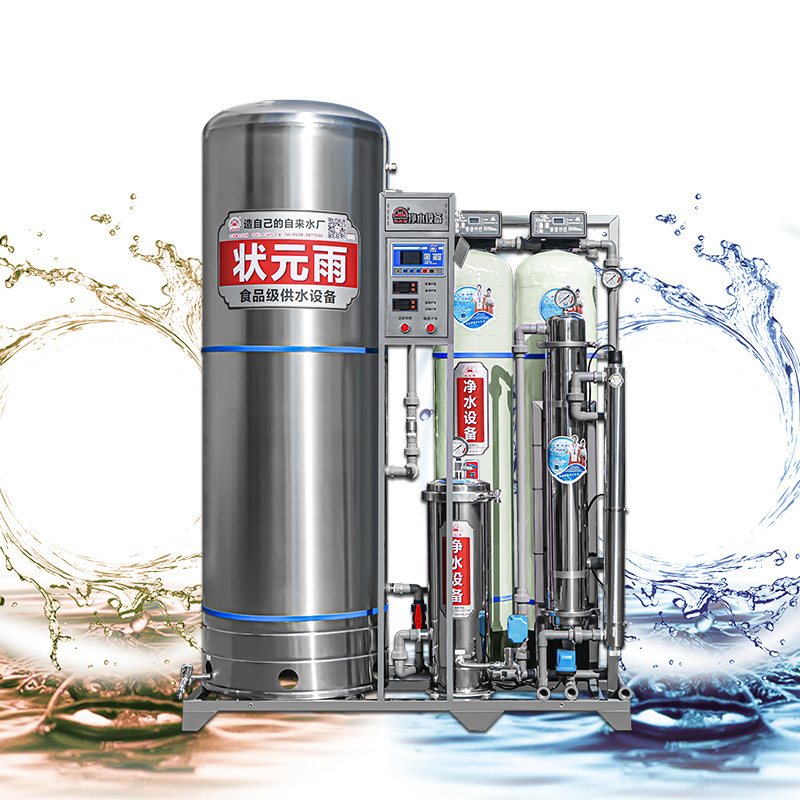 Manufacturer's direct sales of UF water treatment/ultrafiltration equipment for filtration systems