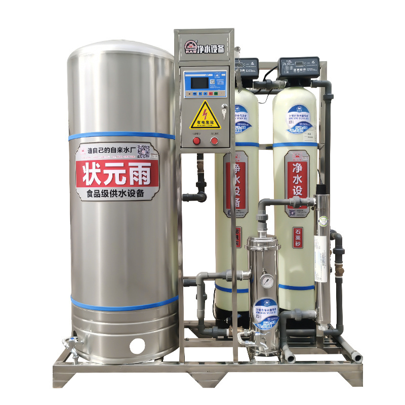 Manufacturer's direct sales of UF water treatment/ultrafiltration equipment for filtration systems