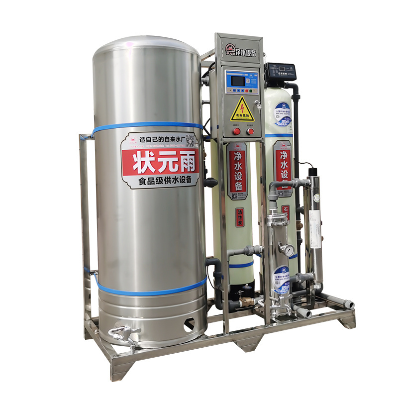 Manufacturer's direct sales of UF water treatment/ultrafiltration equipment for filtration systems