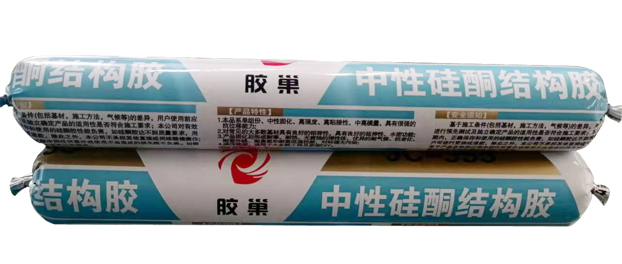 Outdoor high adhesion high elastic silicone structural sealant Silicone sealant