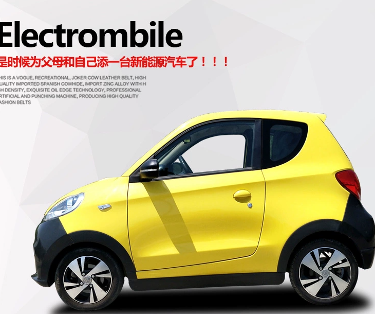 New energy electric vehicles, Zhidou high-speed adult four-wheeled sedans, small can be listed as a family scooter