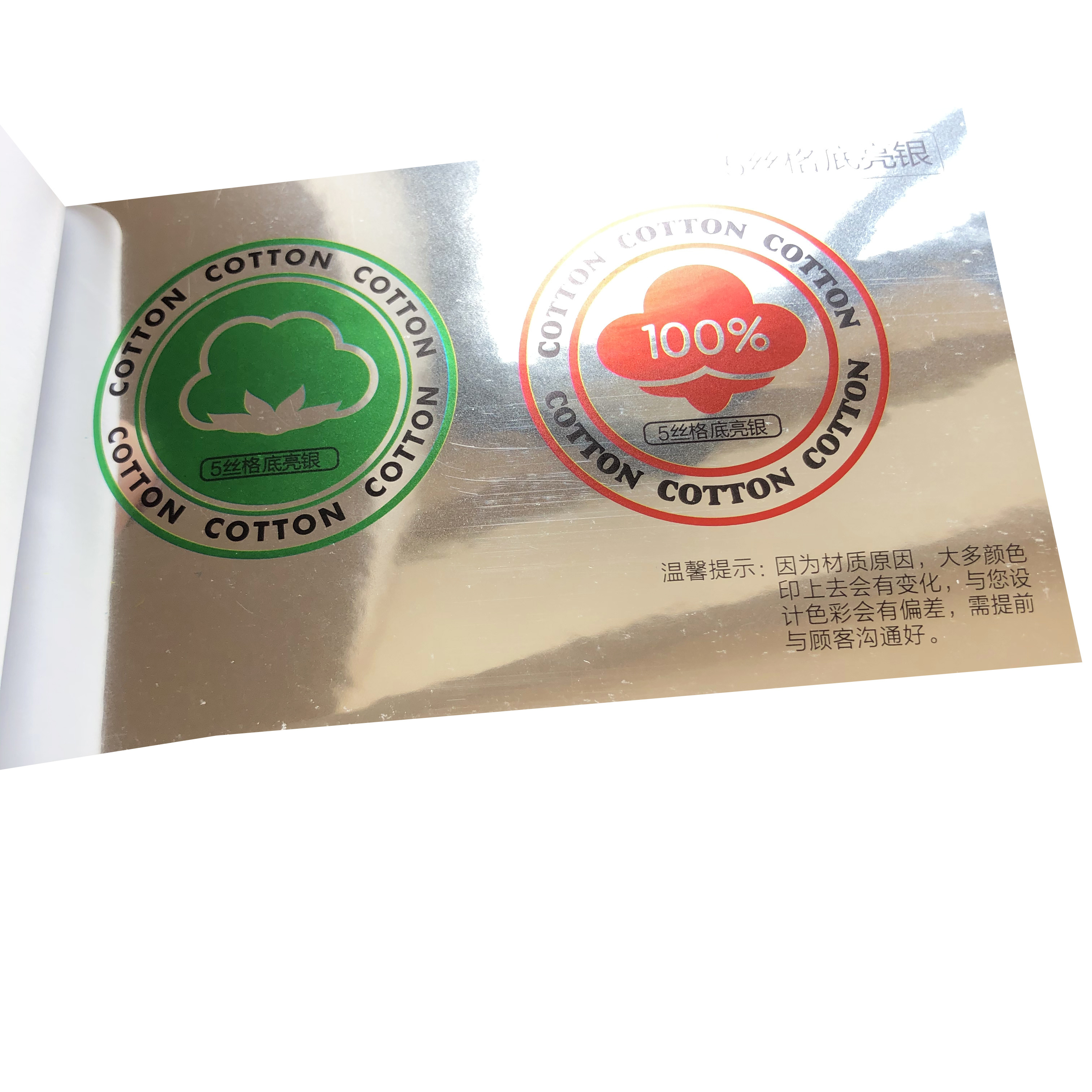 Factory Price Self Adhesive Customized Printing Clear Gold Foil Sticker Transparent Logo Label