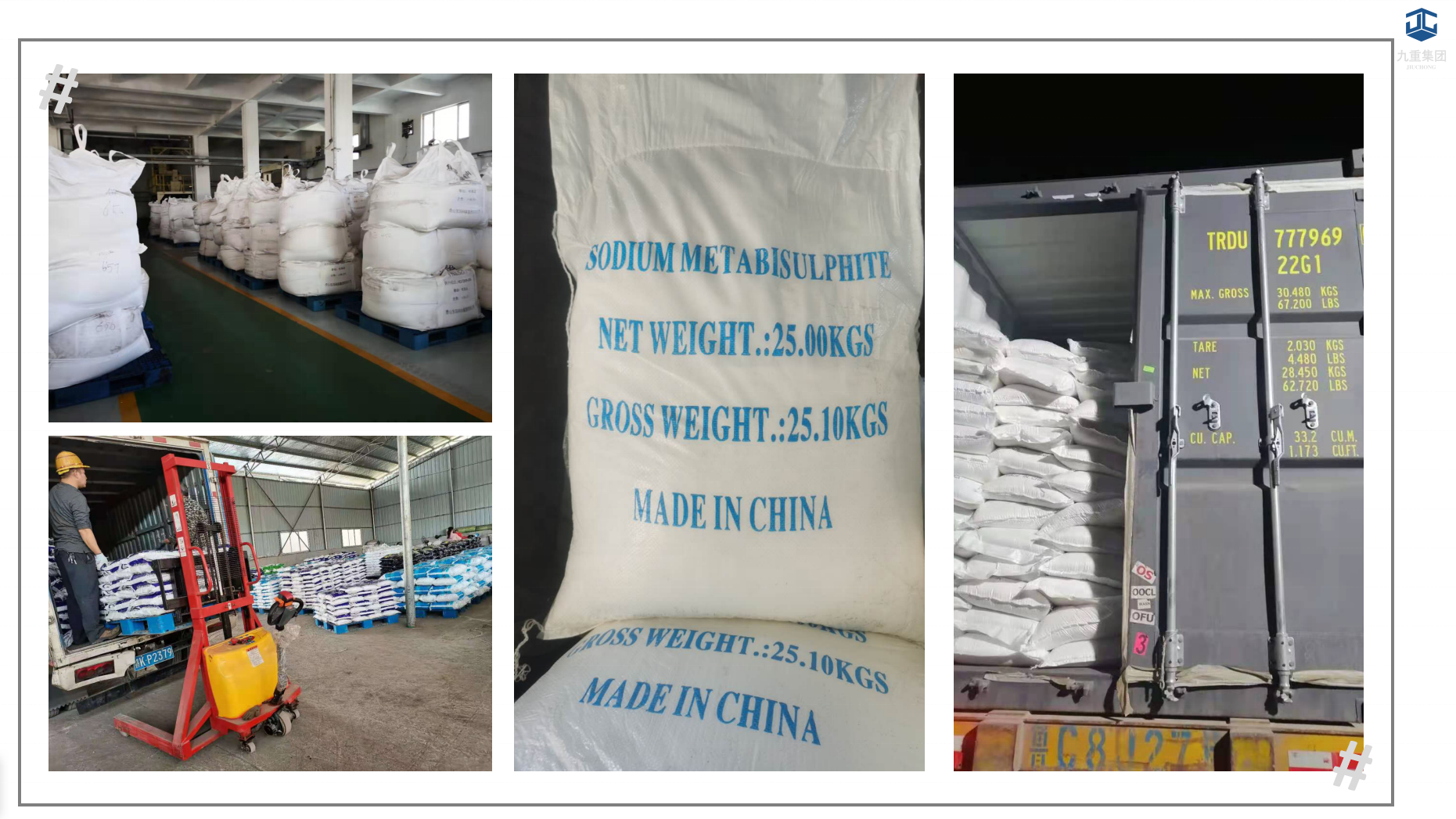 High quality factory price industrial food grade sodium metabisulfite sodium metabisulphite