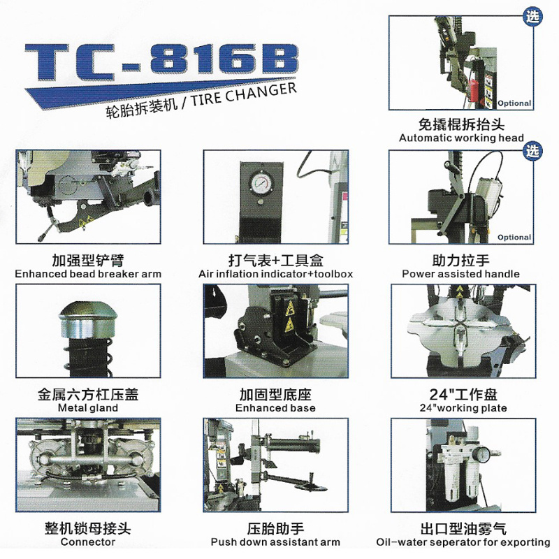 china bus parts Ce certification Customized bus accessories 13 Inch tyre changing machine  tire scraper Tire dismantling machine