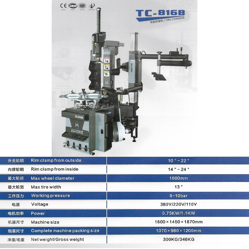 china bus parts Ce certification Customized bus accessories 13 Inch tyre changing machine  tire scraper Tire dismantling machine