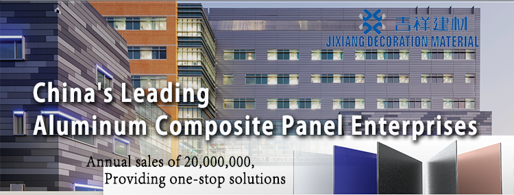 Building Panels Exterior Wall Aluminum Composite Panels Decorative Materials