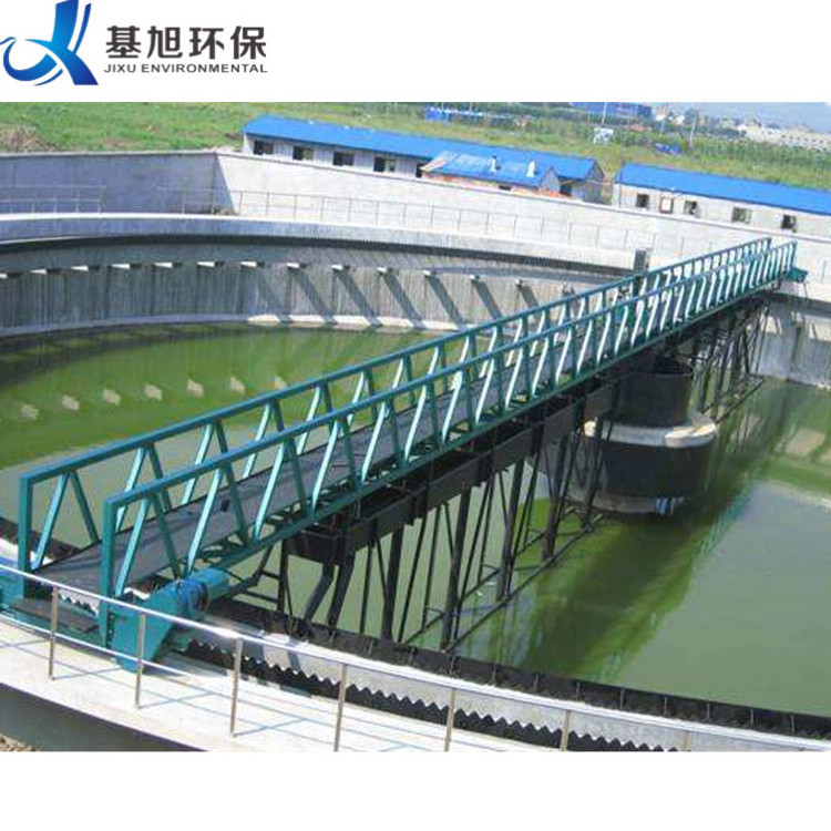 primary clarifier sludge scraper half bridge center drive mud sludge sludge scraper water clarifier