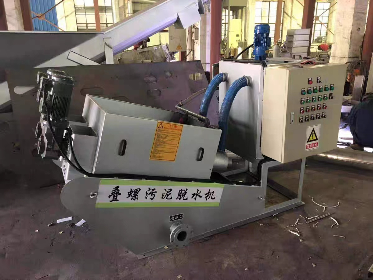 Cassava, Vinasse, Coconut Palm Oil Sludge Filter Screw Press Dewatering Machine For Oily Waste Treatment