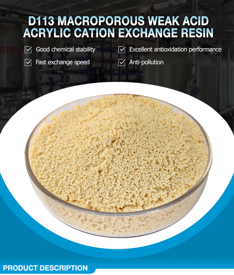 Wholesale Food Grade Macroporous Weak Acid Cation Exchange Resin D113