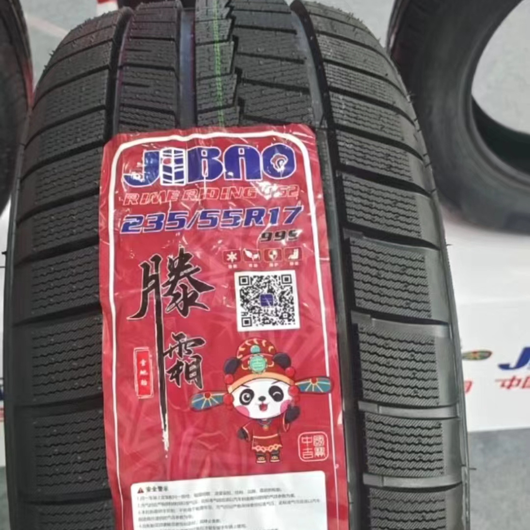 Tyre manufacturers wholesale warranty winter snow tire full range more than 100 sizes from 155/70R12 to 305/30R30