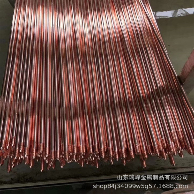 Copper Bonded Steel Rod earth rod lightning protection ground rod customized size available