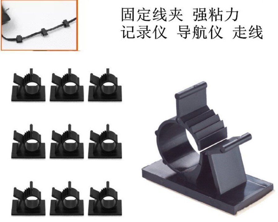 made in china cheap wholesale price 0810/1013/1316/1720/2225 adjustable plastic self adhesive cable clip