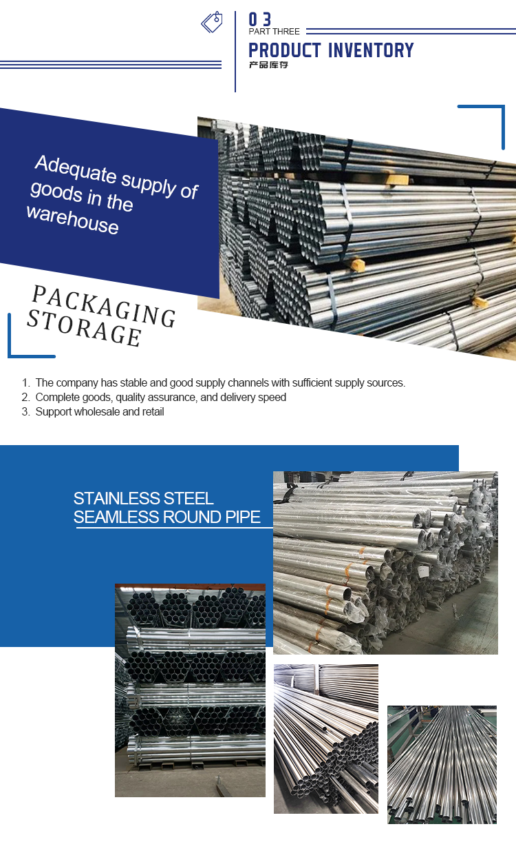 stainless steel metal pipe 304 price per KG