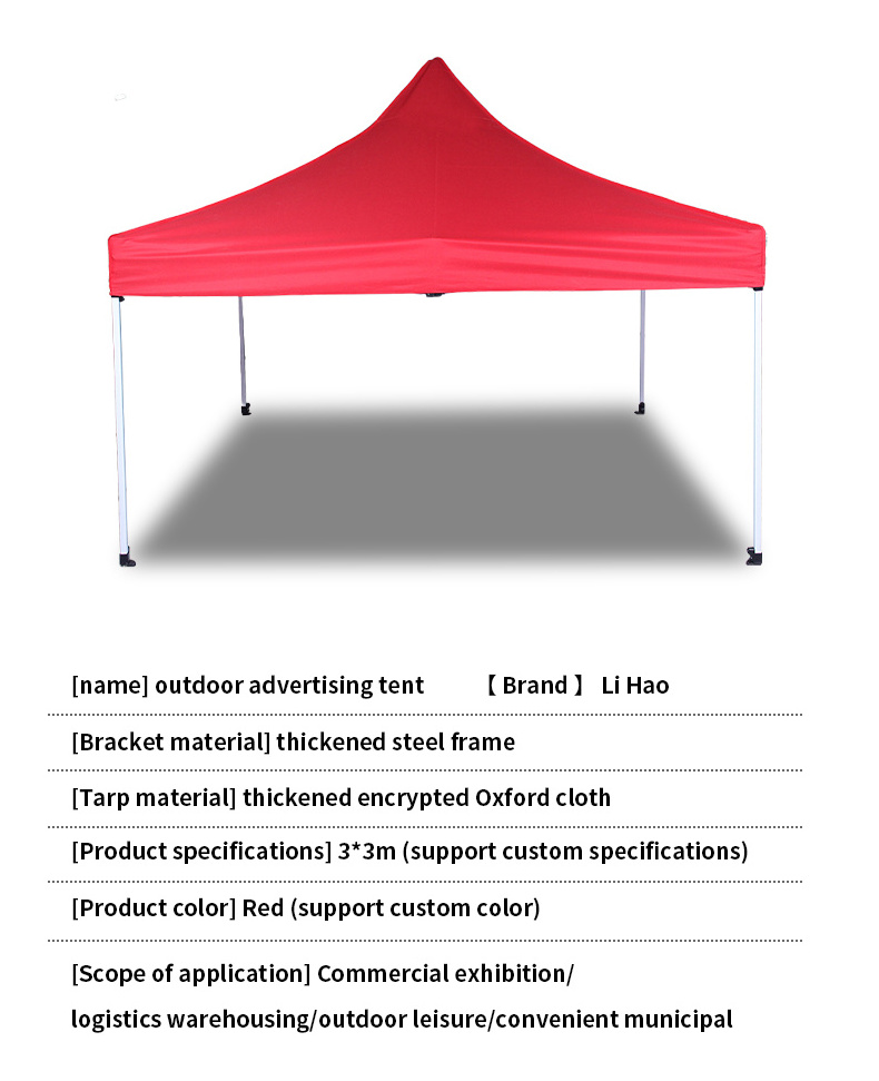 10x20 waterproof advertising foldable outdoor tents restaurant awning beach fishing  camping canopy tent