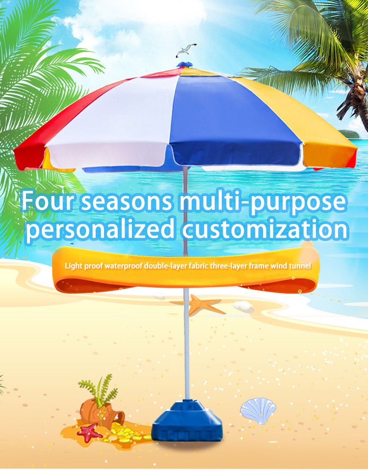 heavy duty hight windproof sun outdoor advertising garden beach umbrella beach outdoor umbrella