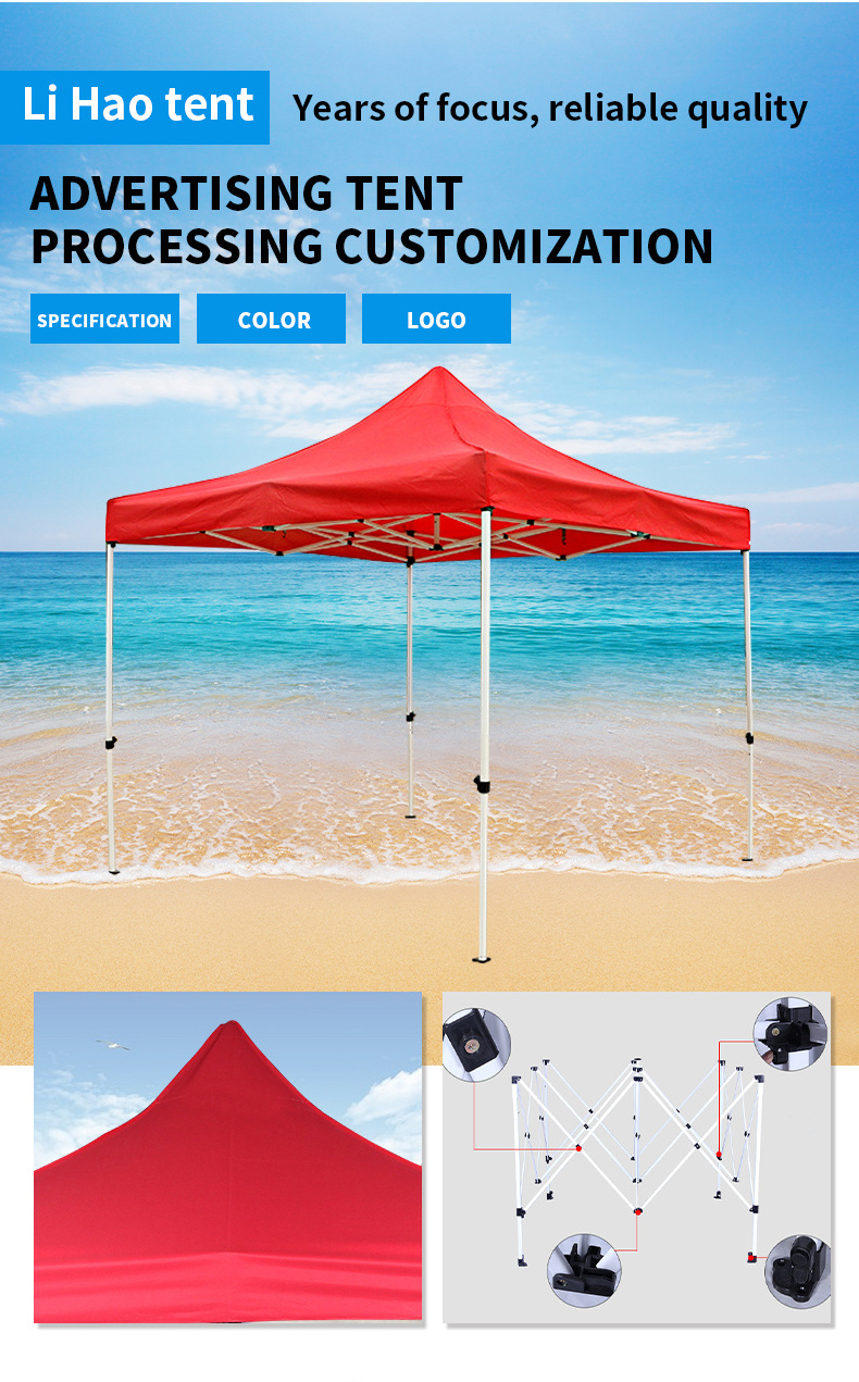 10x20 waterproof advertising foldable outdoor tents restaurant awning beach fishing  camping canopy tent