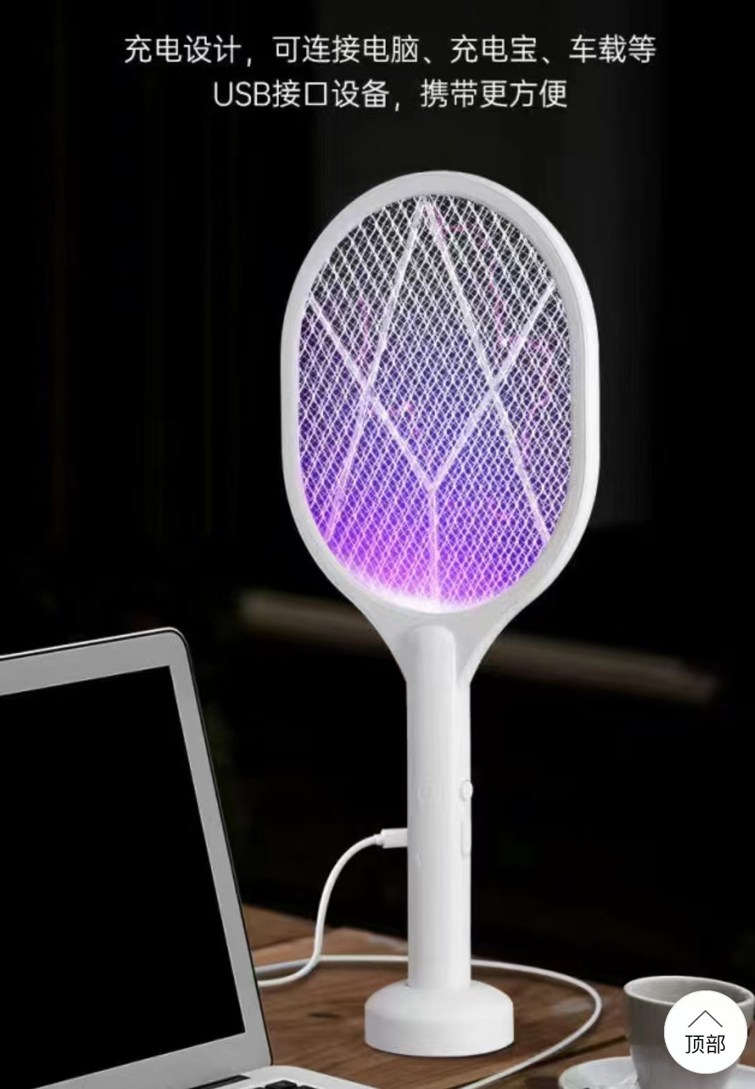 Factory Offered Hot Selling Automatic Bug Control Zapper 2 in 1 Electric Fruit Fly Swater Trap Mosquito Racket Bat Killer