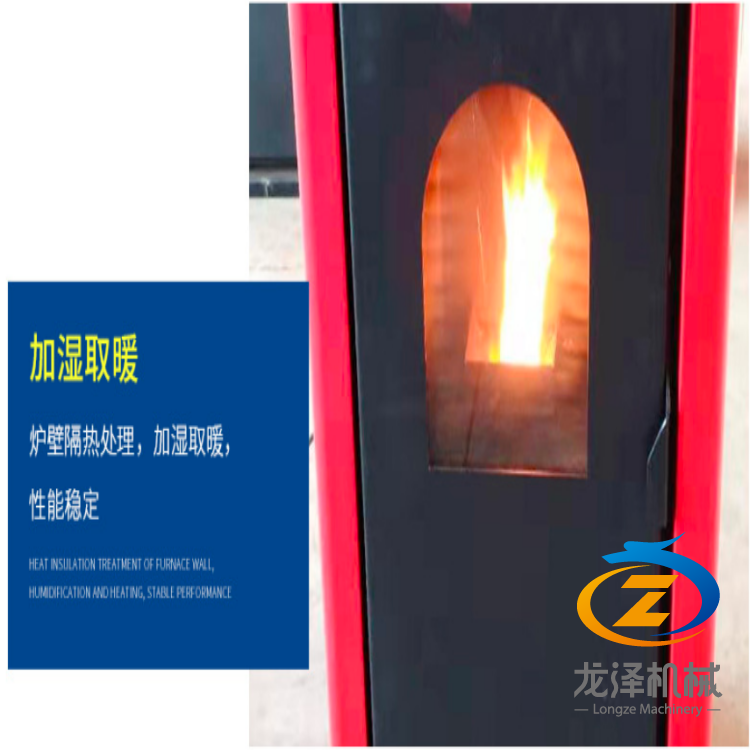 patio display heater pellet stove