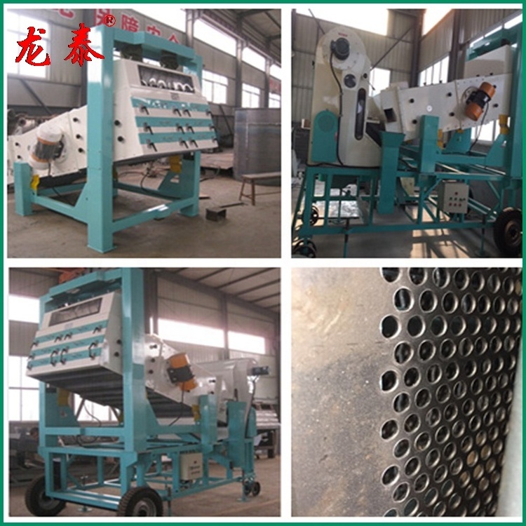 High quality competitive price Corn seed cleaning machine Wheat screener Bean sieving machine