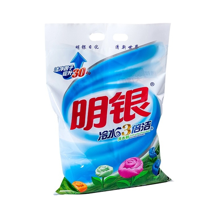 household detergent powder