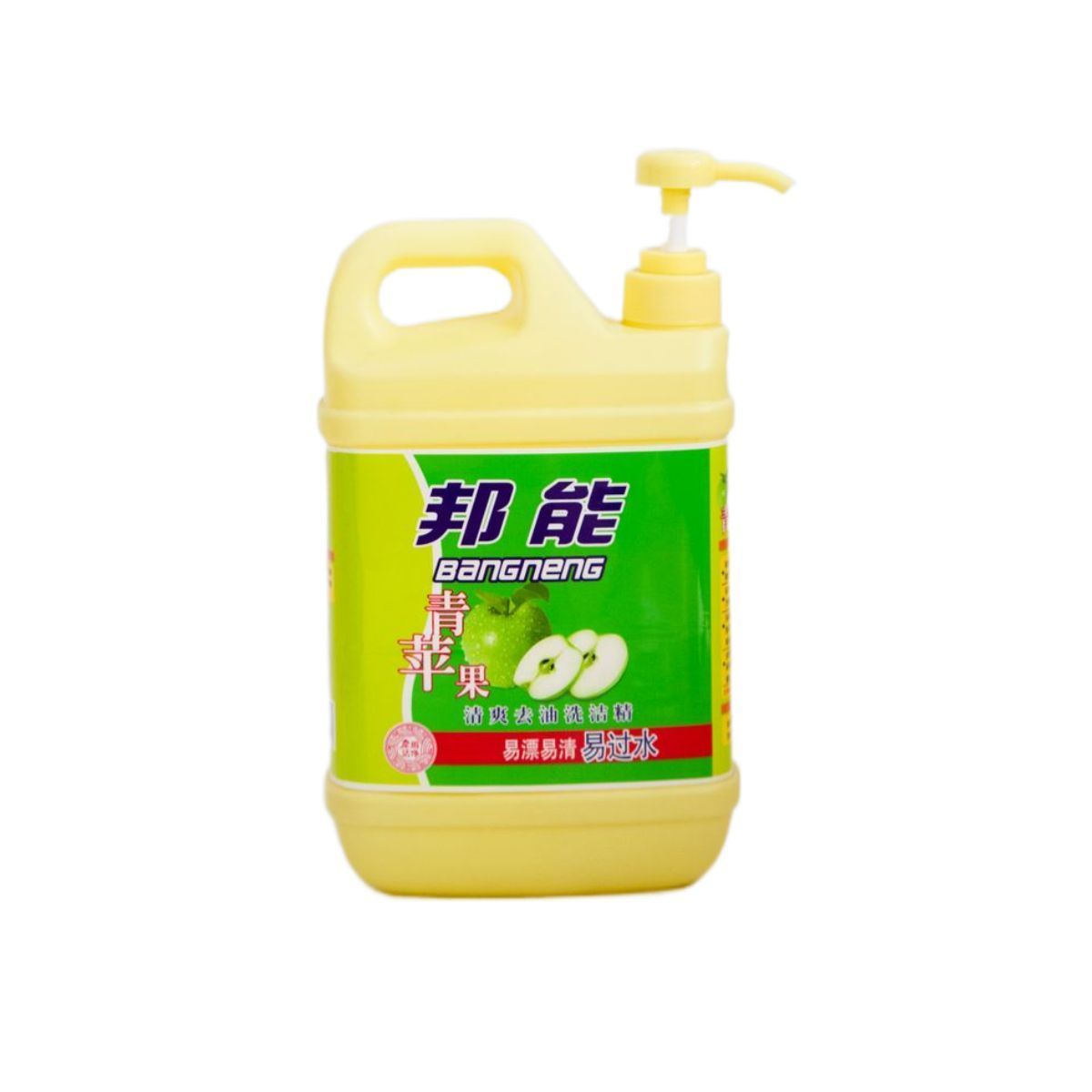 household detergent