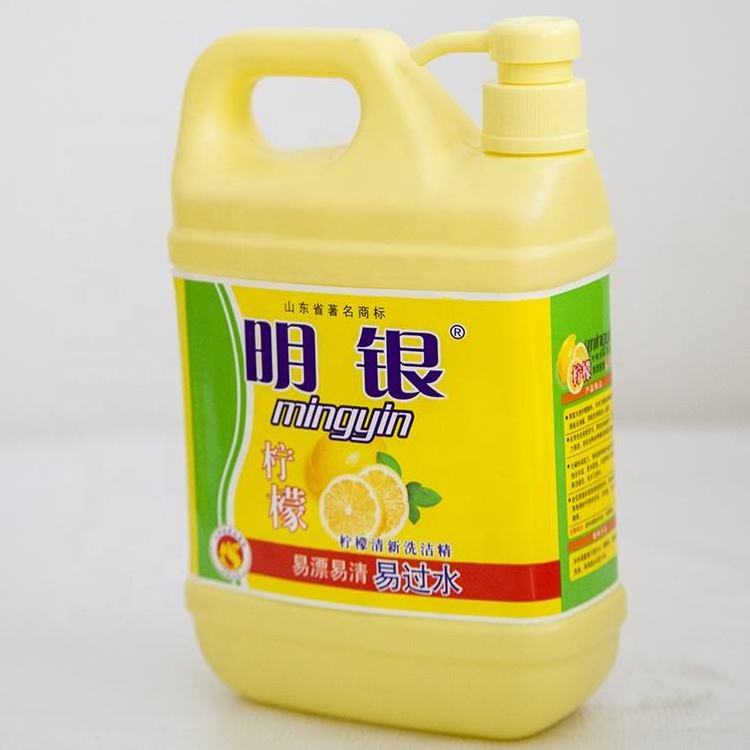 Customized Lemon Flavored Kitchen Dishwasher Food Grade Safe Dishwasher