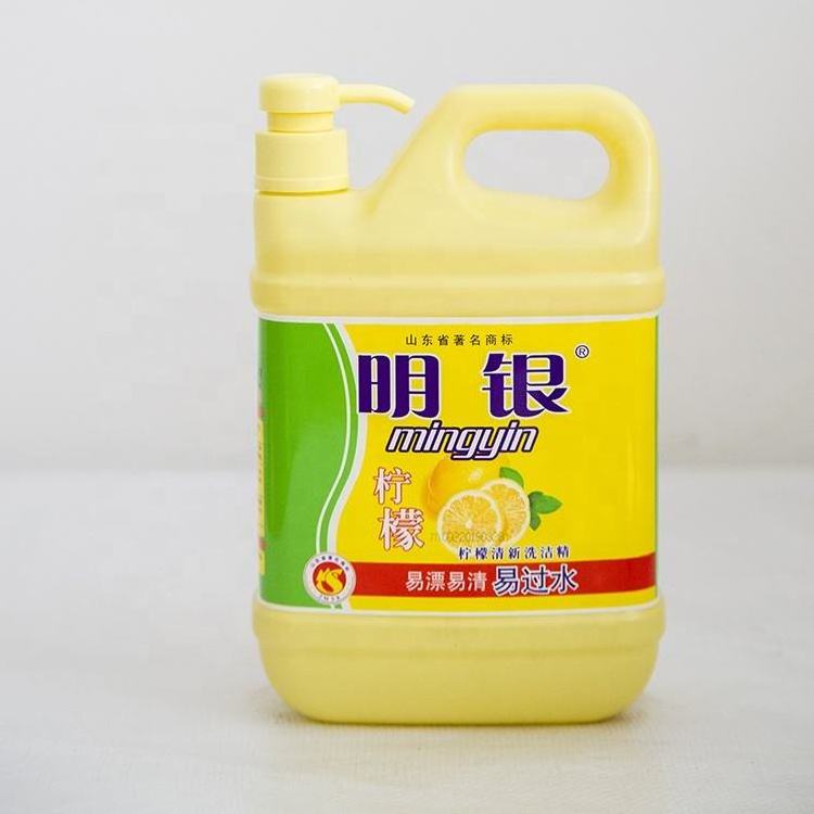 Customized Lemon Flavored Kitchen Dishwasher Food Grade Safe Dishwasher