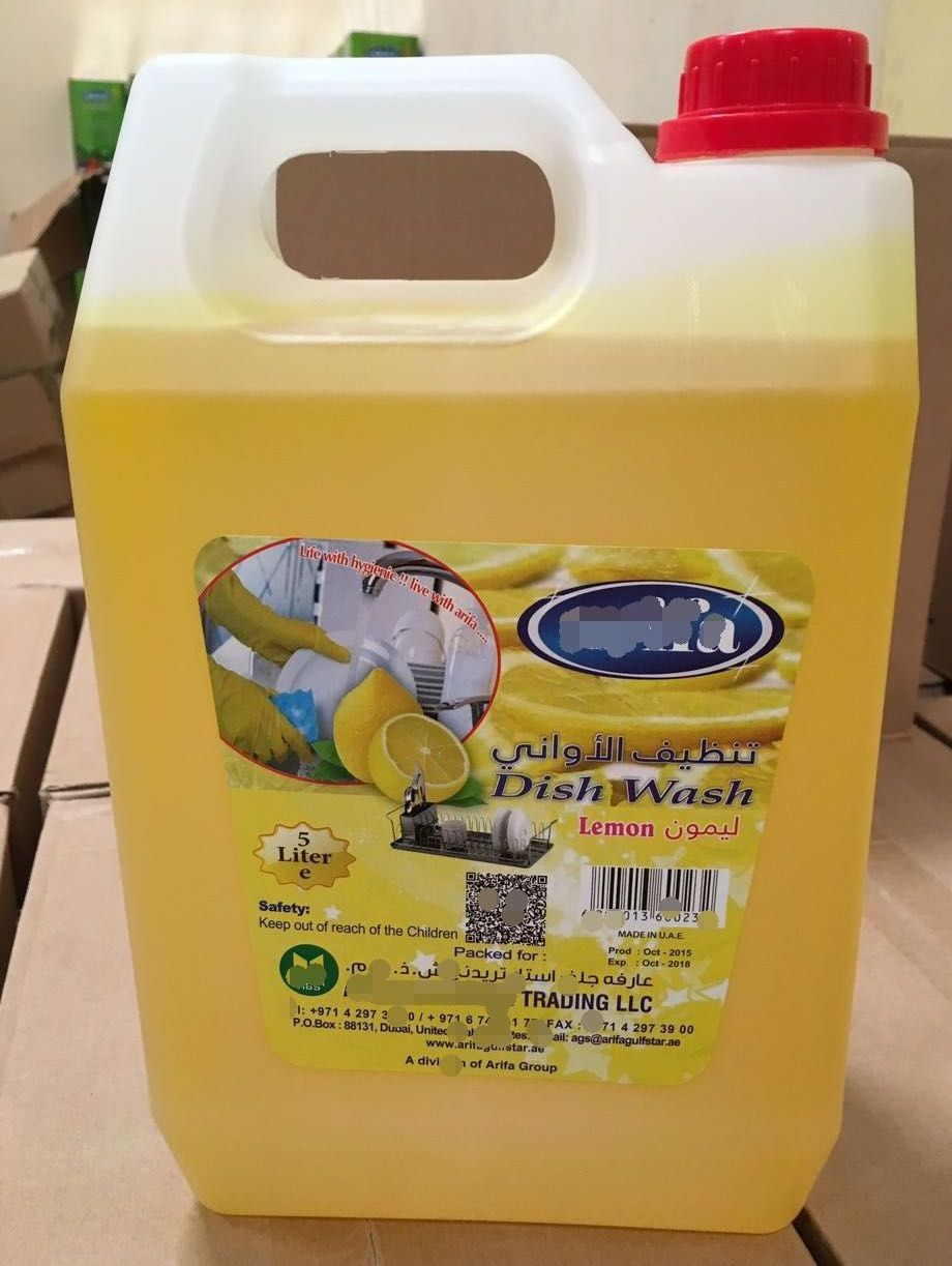 Customized Bulk Tableware Detergent Kitchen Lemon Cleaning Dishwashing Solution