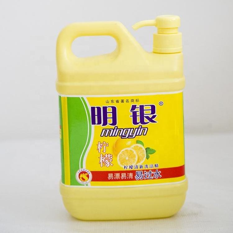 Customized Lemon Flavored Kitchen Dishwasher Food Grade Safe Dishwasher