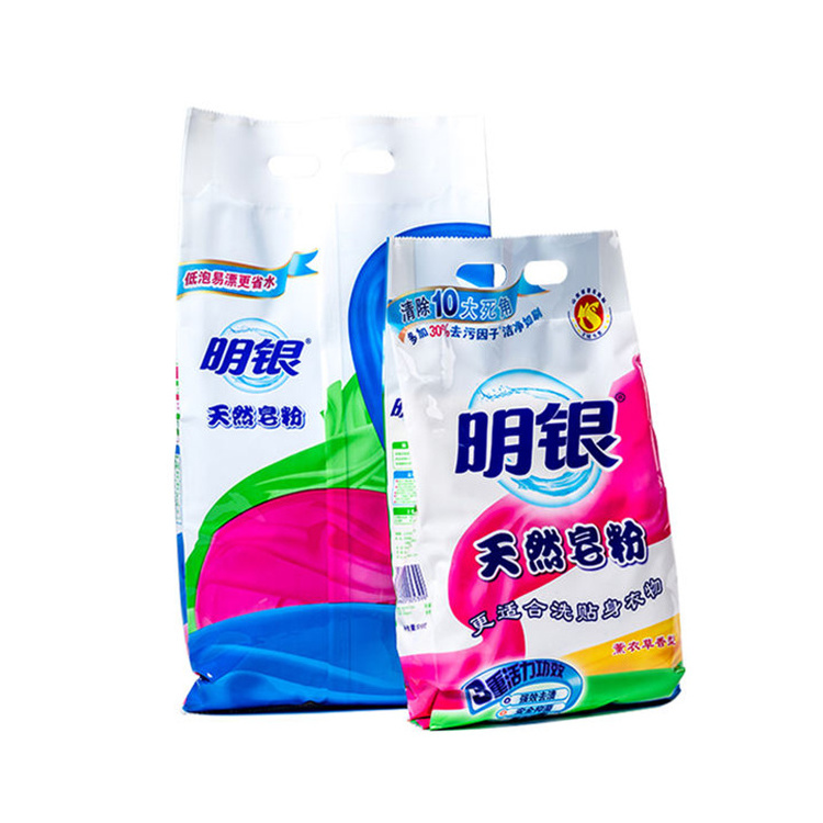 Factory Direct Supply Household Use Strong Cleaning Mild And Non-Irritating Laundry Detergent