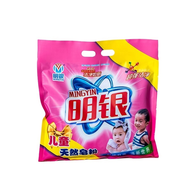 household detergent powder