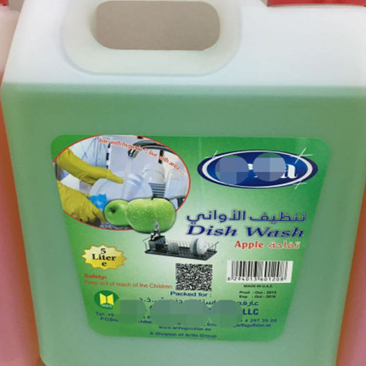 Customized Bulk Tableware Detergent Kitchen Lemon Cleaning Dishwashing Solution