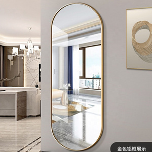 Wholesale  Decorative Aluminum Metal Framed Full Size Full Length Dressing Room Standing Floor Mirror