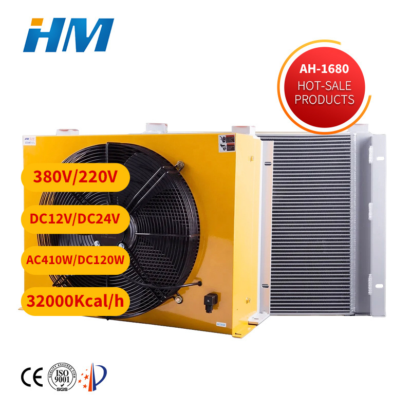 HM AH1490L Free Shipping AH1012T-CA220V Hydraulic Air Cooler AH Series Air-Cooled Aluminum Oil Cooler Fan Heat Exchanger