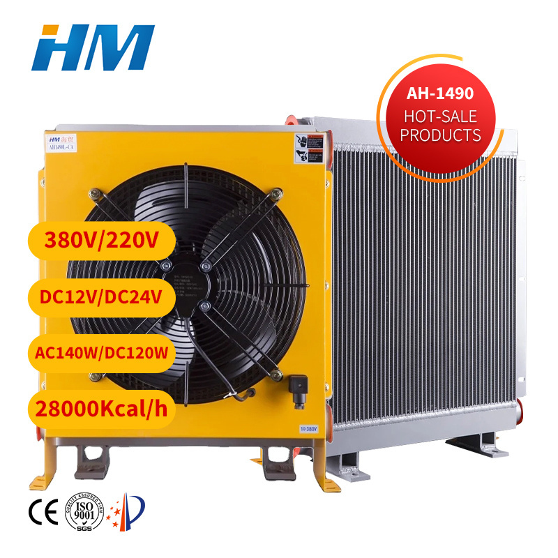 HM AH1490L Free Shipping AH1012T-CA220V Hydraulic Air Cooler AH Series Air-Cooled Aluminum Oil Cooler Fan Heat Exchanger