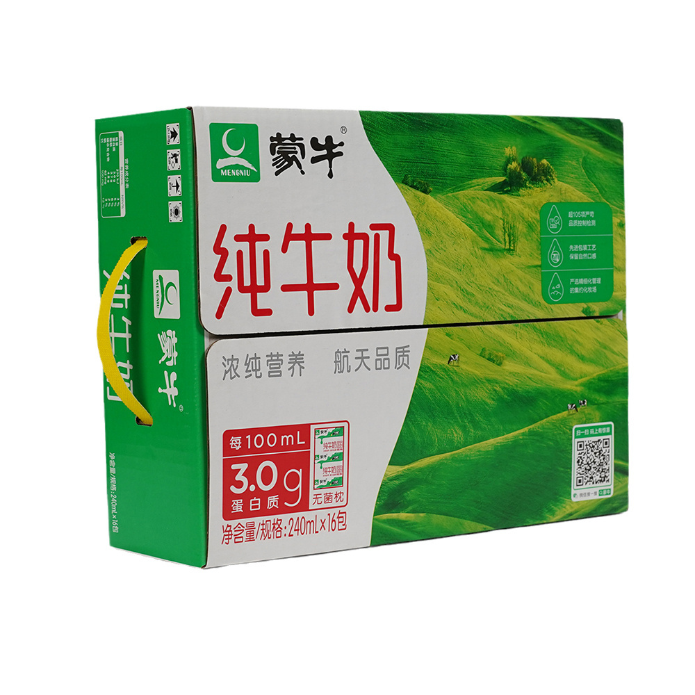 Custom Paper Packaging Shipping Carton Milk Box packaging