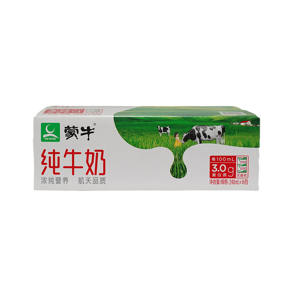 Custom Paper Packaging Shipping Carton Milk Box packaging