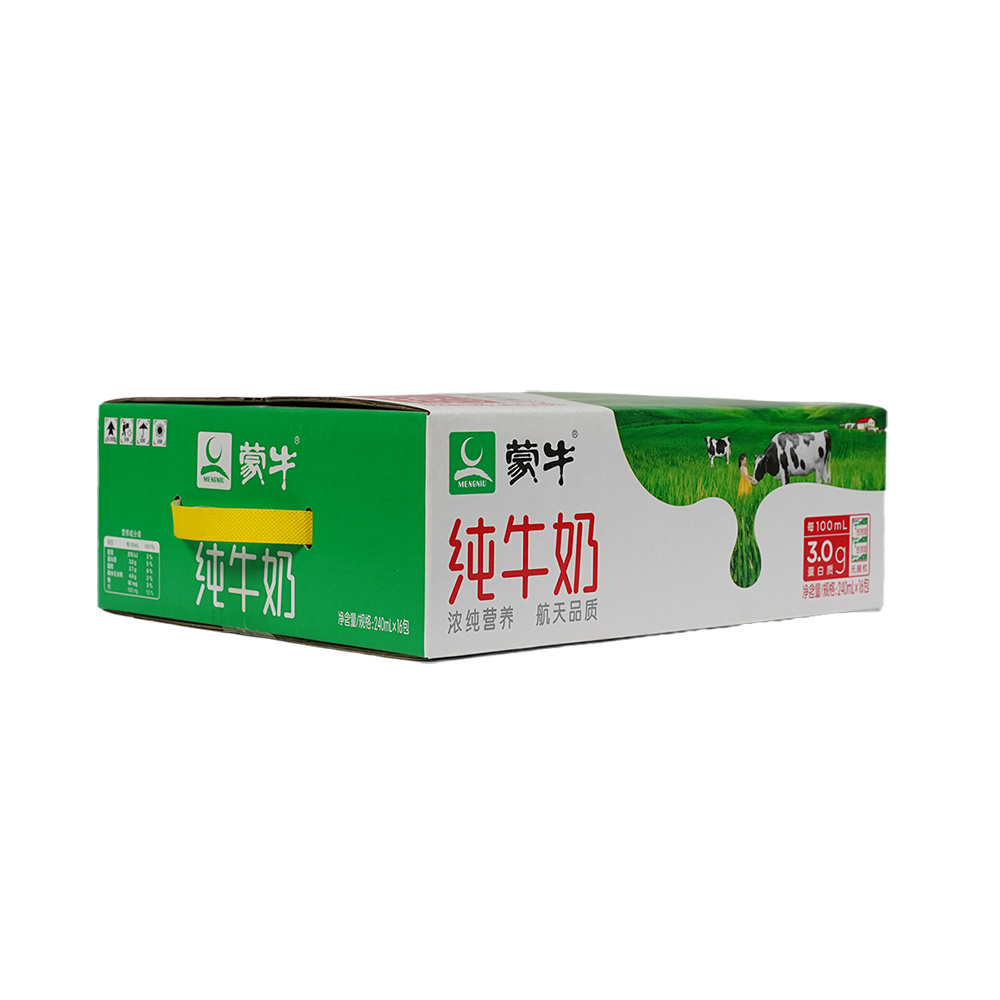 Custom Paper Packaging Shipping Carton Milk Box packaging