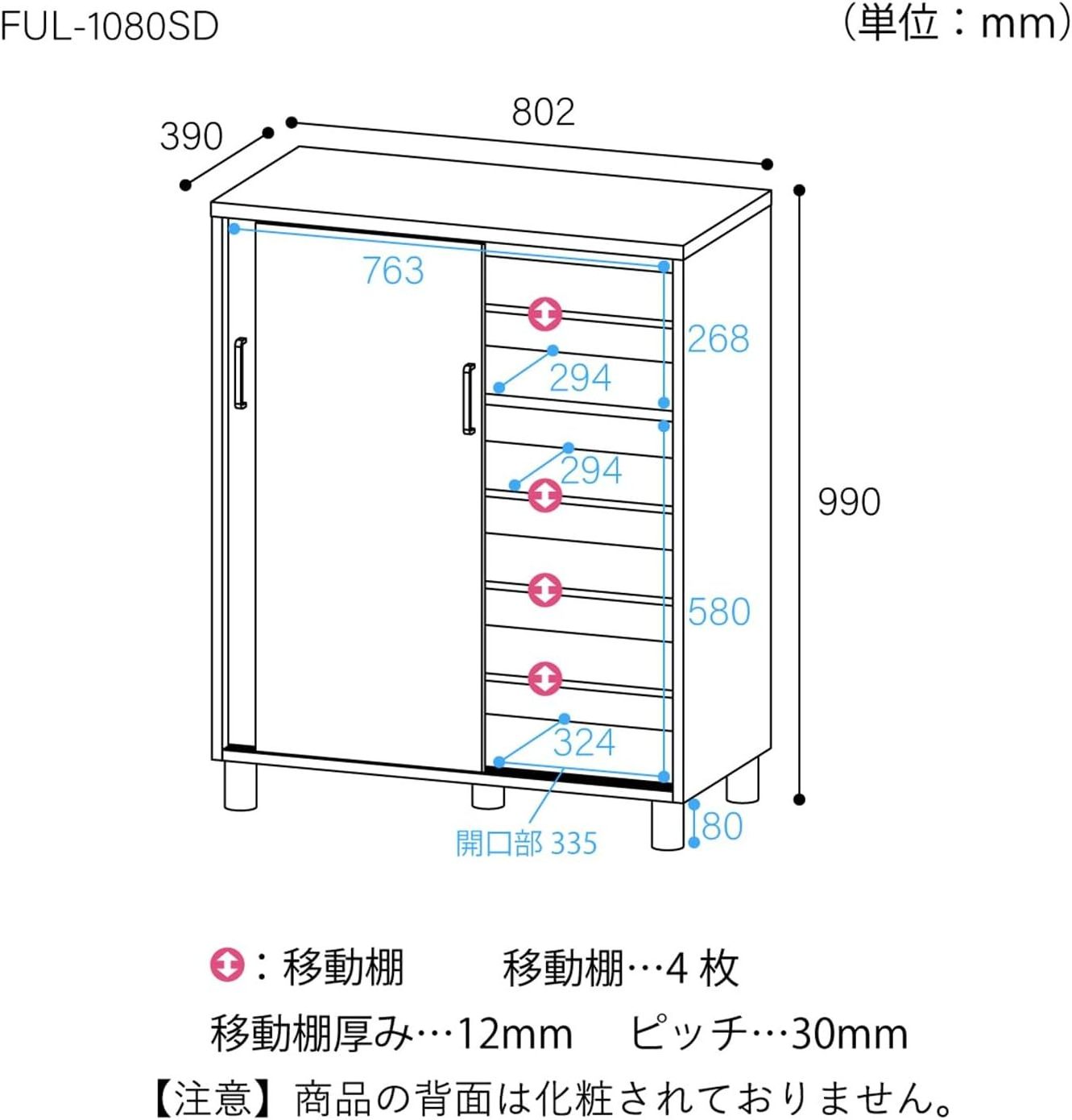 geta box Shoe cabinet entrance door for storing wooden doors that open and close without occupying space