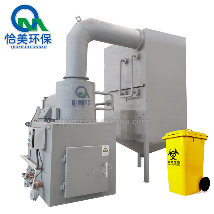 latest style smokeless hospital medical waste incinerator / hospital waste disposal machine