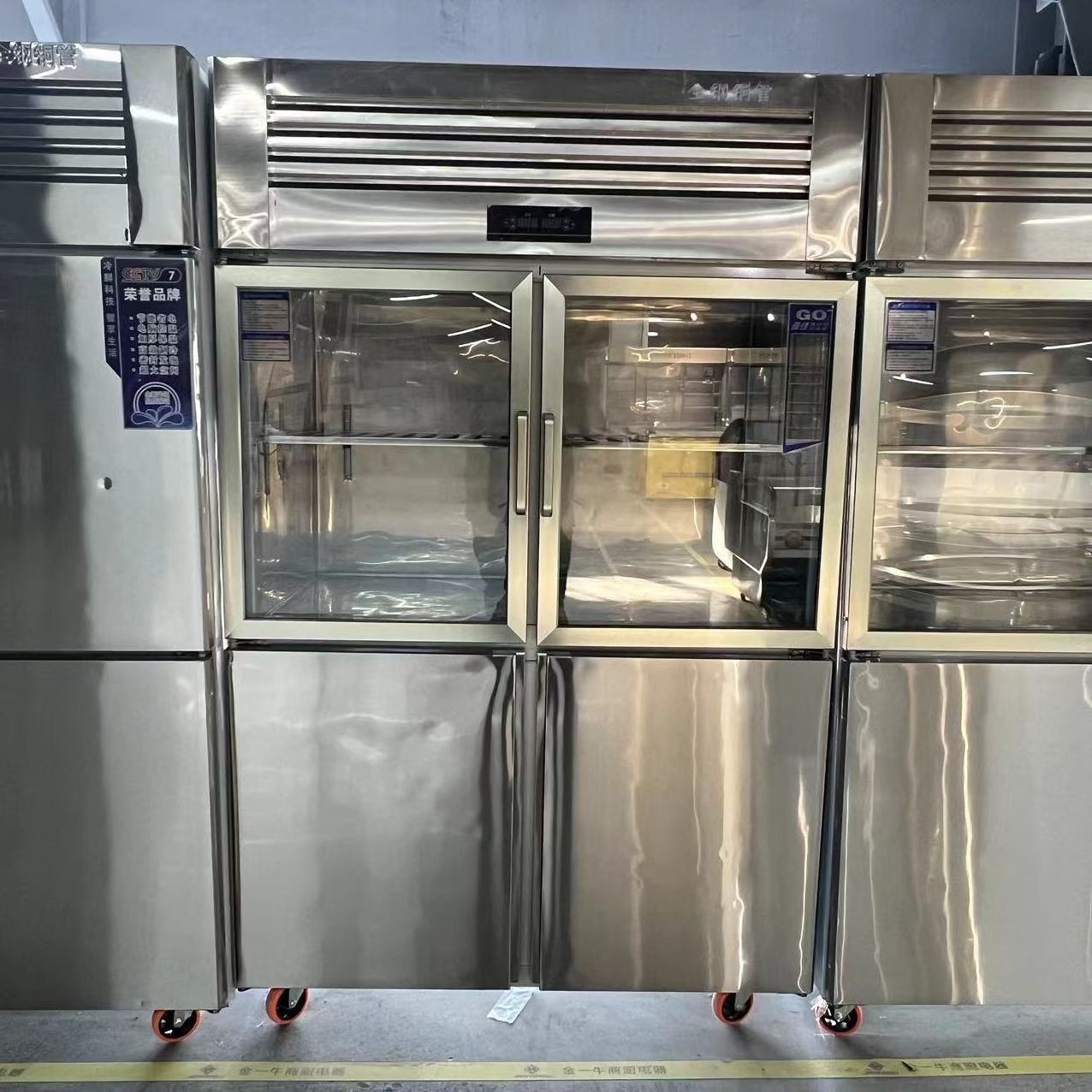 Commercial Supermarket Refrigerators Four Glass Door Double-Temperature Vegetable and Fruit Freezer Chiller Freeze