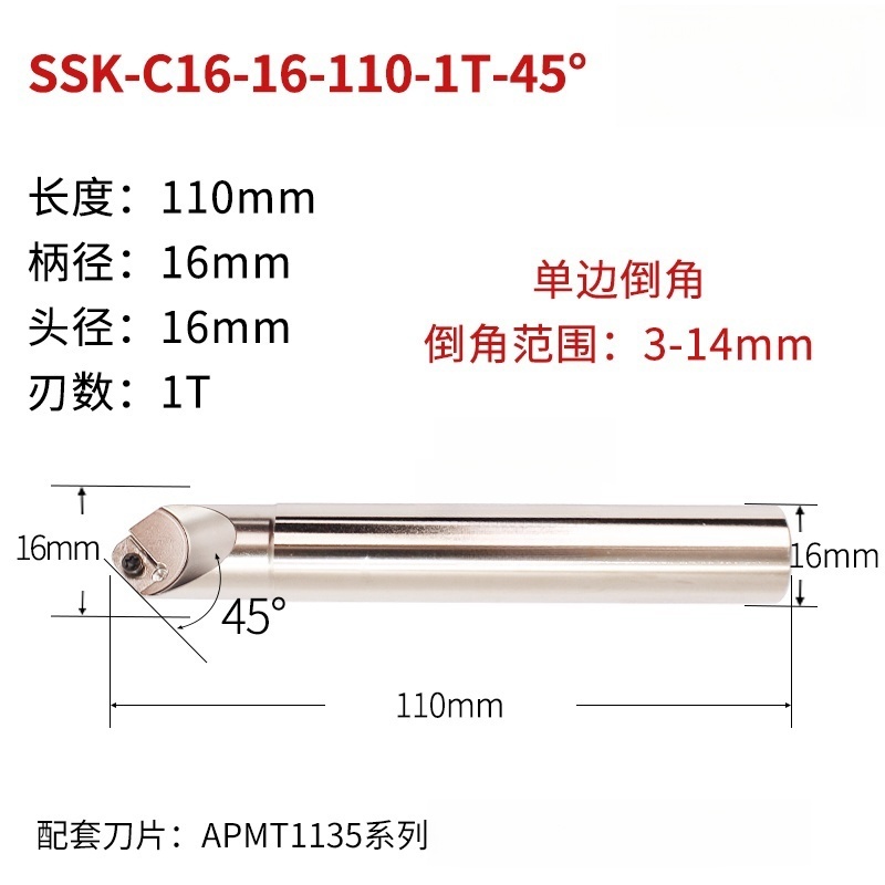 High quality CNC Tool Holder Chamfering 45 Degree SSK Milling Cutter Bar  for APMT1135/1604 Insert