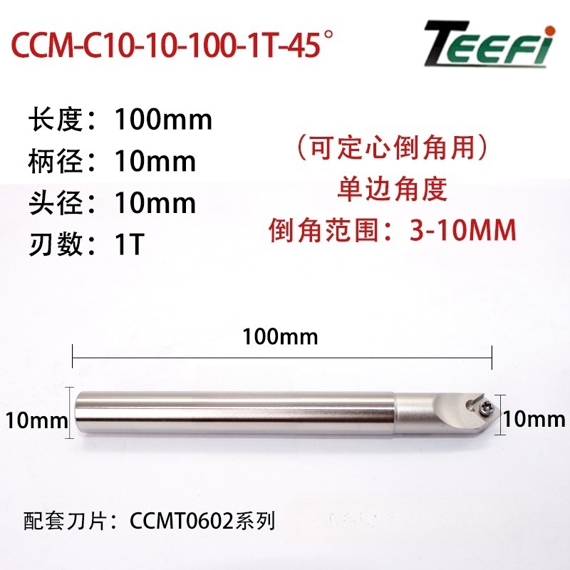 High quality CNC Tool Holder Chamfering 45 Degree CCM Milling Cutter Bar  for CCMT060204 Insert