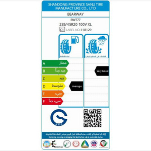 SUV tire 235/45R20 with GSO GCC SASO certificate