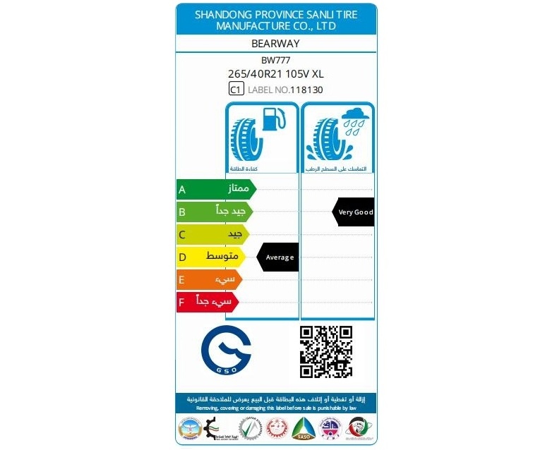 Car tire 265/40R21with GSO GCC SASO certificate