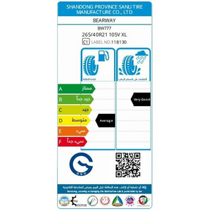 Car tire 265/40R21with GSO GCC SASO certificate