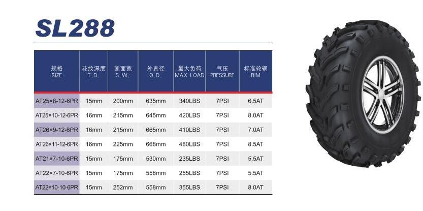 ATV TIRE 250cc 4x4 ATV 300cc 4 Wheeler ATV for Adults 26*11-12